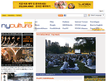 Tablet Screenshot of nyculturebeat.com